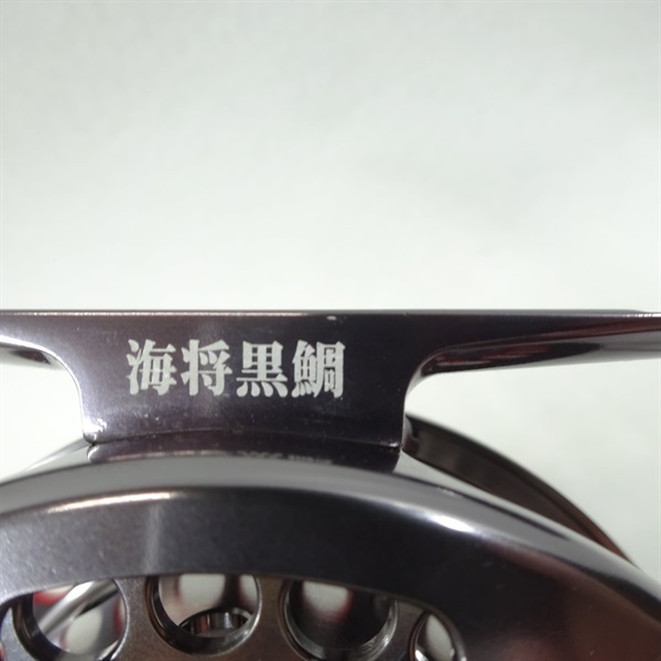 海将黒鯛ＫＡ－８７Ｒ